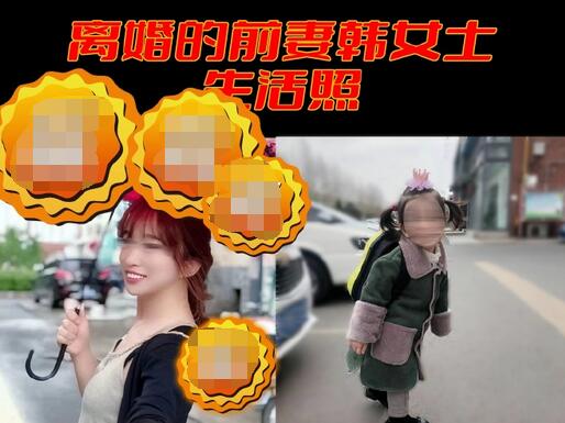 劉宇寧前妻圖片曝光