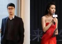 周婷個人資料簡介圖片