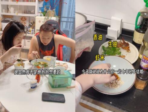 28歲女子當(dāng)七年全職女友惹爭議 真相太出乎意料了