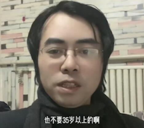 男子失業(yè)半年 應(yīng)聘道士35歲已超齡 真相到底是什么?