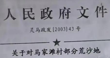 水務公司回應萬畝林場主跪地求供水 背后故事實在是太心酸了