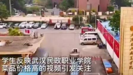 高?；貞?yīng)老人82元只買倆素菜 真相曝光讓人直呼太意外