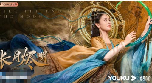 長(zhǎng)月燼明澹臺(tái)燼扮演者是誰(shuí)