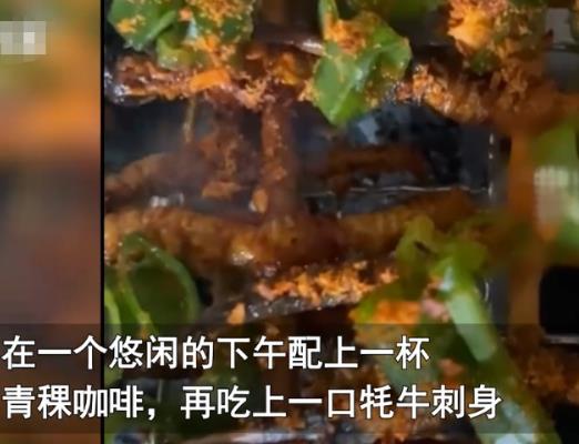 太卷了!四川燒烤蟲草 惹得網(wǎng)友紛紛驚嘆