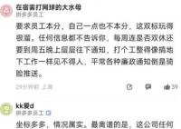 拼多多被曝臨時(shí)確定五一放假三天 原因太出乎意料了