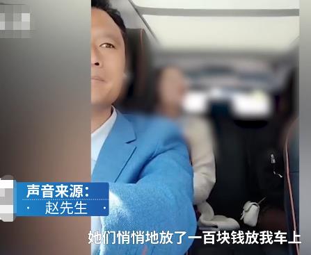 淄博大哥免費接送游客被塞錢 原因太出乎意料了