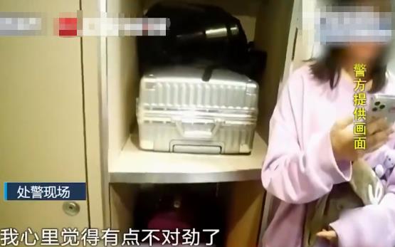 男子摸鄰座女孩大腿稱一時沖動 女孩哭著向乘警求助