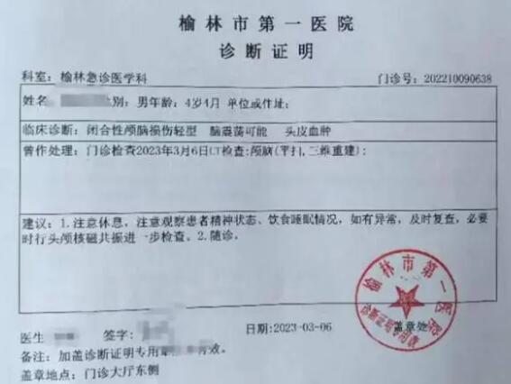 老師扔摔致4歲男童顱腦損傷 具體事件經(jīng)過是什么?