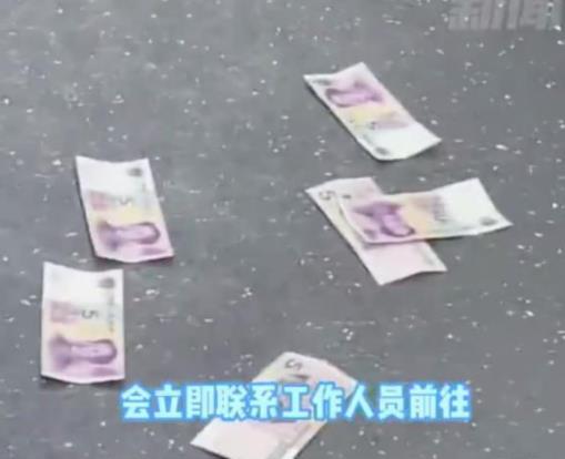杭州一男子地鐵車(chē)廂內(nèi)狂撒5元紙幣 具體事件經(jīng)過(guò)是什么?