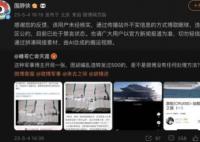 緬甸游輪有器官移植手術(shù)室系謠言 背后原因簡直驚呆了眾人