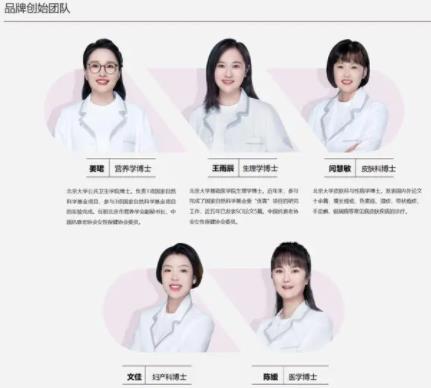 “五個(gè)女博士”廣告被指侮辱女性 真相太出乎意料了