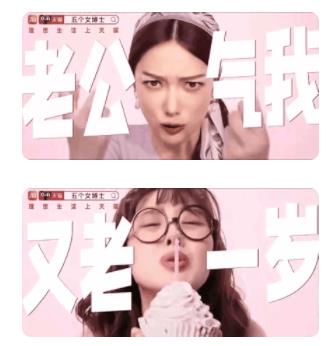 “五個女博士”廣告被指侮辱女性 真相太出乎意料了