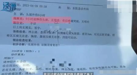 月嫂拍嗝時打盹致嬰兒頭頂骨骨折 事件始末是什么? 