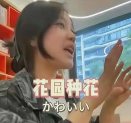 因“挖呀挖”爆火老師身陷6大傳聞 真相到底是什么?