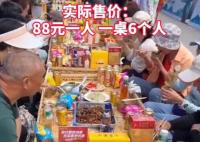 一桌八個菜僅一葷賣528元 真相到底是什么?