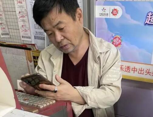 店主買下打錯彩票中了30萬 具體事件經(jīng)過是什么?