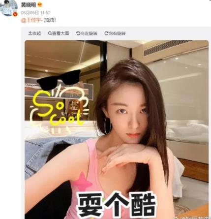 王佳宇在無(wú)眠之境中扮演誰(shuí) 王佳宇演過(guò)什么電視劇