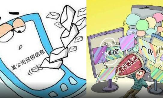 男子多次收廣告短信起訴侵犯安寧權(quán) 真相到底是什么?