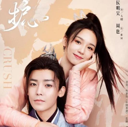 護(hù)心天曜喜歡素影嗎?