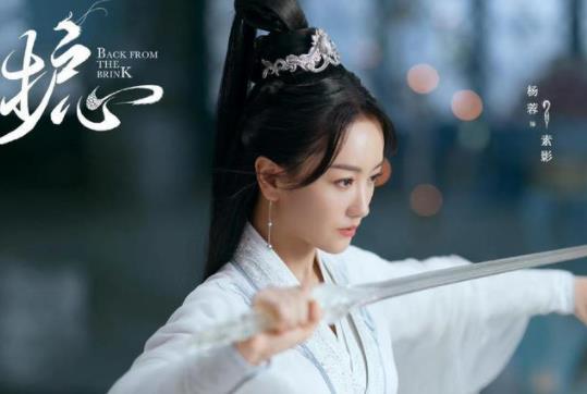 護(hù)心天曜為什么傷害雁回 兩人最后在一起了嗎?