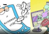 男子多次收廣告短信起訴侵犯安寧權(quán) 真相到底是什么?