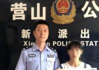 女子為掙快錢6年7次偷渡緬北 原因揭秘直接讓人傻眼了