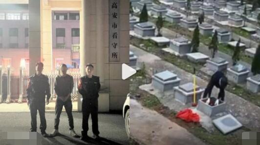 男子為泄憤偷親戚骨灰盒丟河道 原因揭秘直接讓人傻眼了