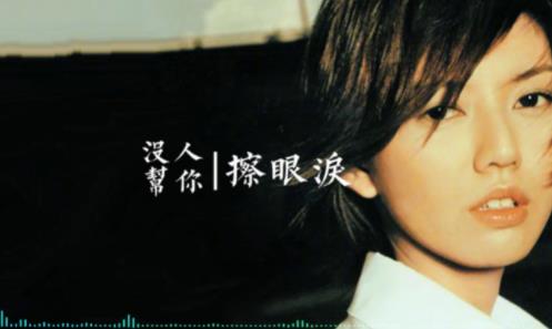 AI出來后第一個失業(yè)的是孫燕姿 為什么這么說原因是什么?