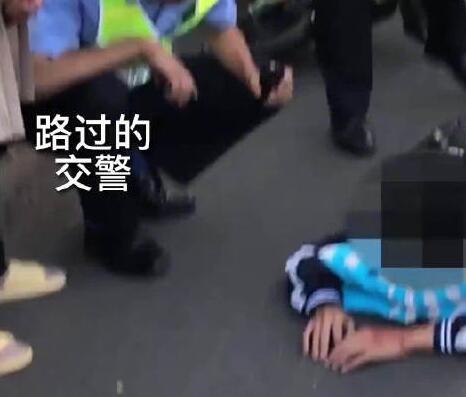 學生摔傷無人報警但滿屏都是警 畫面曝光實在是安全感爆滿
