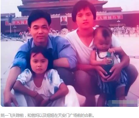 淄博尋親媽媽:找到孩子才是母親節(jié) 為什么這么說原因是什么?