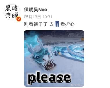 侯明昊回應(yīng)褲子透光 爆笑回應(yīng)讓人網(wǎng)友直接笑噴