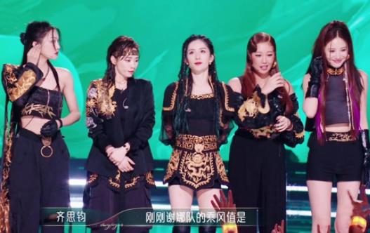 浪姐一公排名出爐 究竟哪5個(gè)人會(huì)被淘汰?