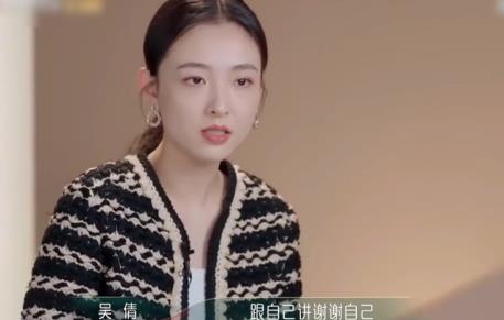 吳倩:已恢復到以前狀態(tài)的70% 事件始末是什么?