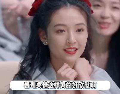 吳倩:已恢復(fù)到以前狀態(tài)的70%  真相原來是這樣太意外了  