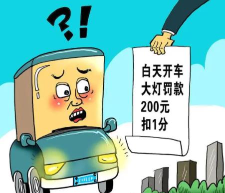 多名90后被終生禁駕 真相揭露真的令人大吃一驚