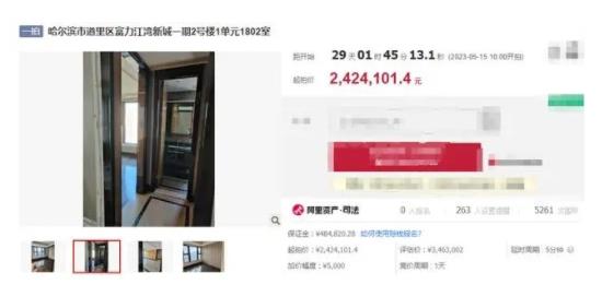 曲婉婷名下2套房產(chǎn)被法拍 真相到底是什么?