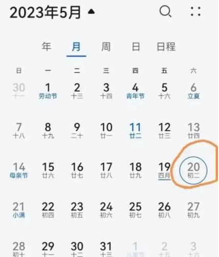 多地呼吁避免520扎堆結(jié)婚登記 避免扎堆排隊(duì)減少擁擠現(xiàn)象