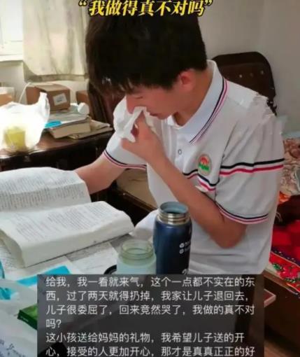 兒子偷偷給媽媽買(mǎi)花被罵哭 母親拒收引起網(wǎng)友們爭(zhēng)議