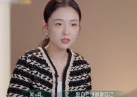 吳倩:已恢復(fù)到以前狀態(tài)的70%  真相原來是這樣太意外了  