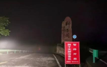 網(wǎng)紅浮橋事故致5死 附近民宿遇退房潮 景區(qū)已暫停開放