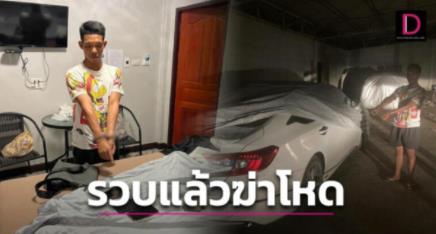 中國商人在泰遭性工作者下藥謀殺 到底是什么情況?