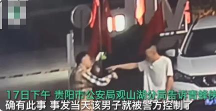 男子開賓利加油遭陌生人搭訕搶表 原因揭秘直接讓人傻眼了