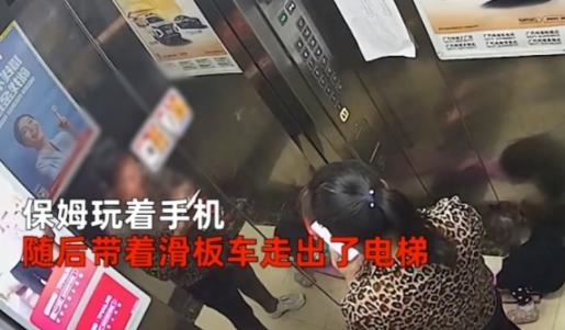 杭州女童墜亡案宣判:保姆獲緩刑 具體事件經過是什么?