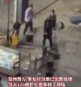 警方回應(yīng)男子猛砸女子致倒地不起 具體事件經(jīng)過是什么?