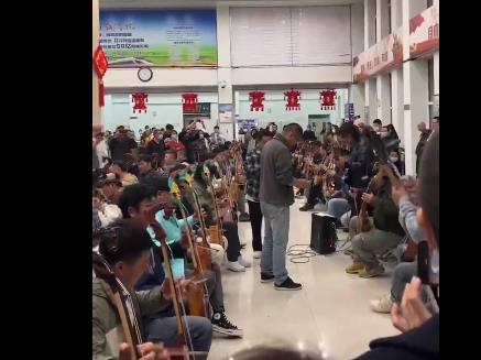 內(nèi)蒙古火車站樂手齊奏萬馬奔騰 琴聲悠揚(yáng)場面壯觀讓人震撼