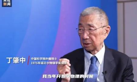 沒聽媽媽話學(xué)了物理他拿了諾獎 原因竟是這樣實(shí)在是太意外了