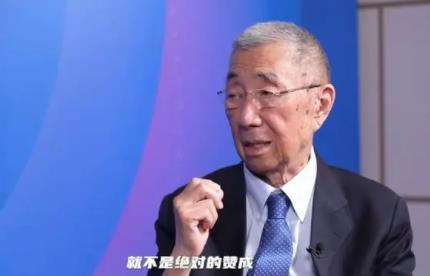 沒聽媽媽話學了物理他拿了諾獎 丁肇中回應(yīng)“如何教育子女”的問題