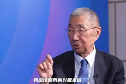 沒(méi)聽(tīng)媽媽話學(xué)了物理他拿了諾獎(jiǎng) 丁肇中回應(yīng)“如何教育子女”的問(wèn)題