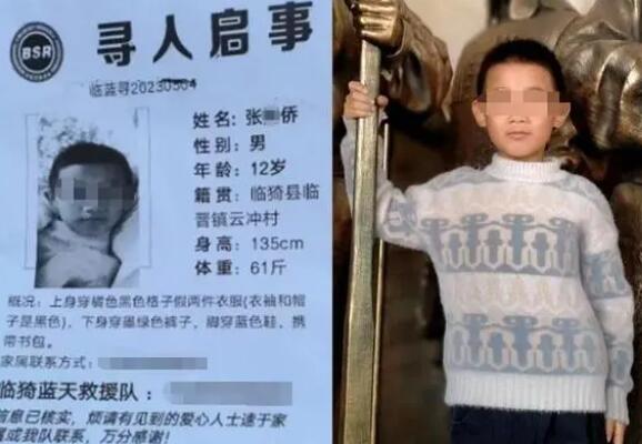 10歲遇害男孩生父講述自己為何報警 真相揭露真的令人大吃一驚
