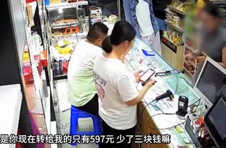 老板幫女子換錢(qián)被要求支付手續(xù)費(fèi) 背后原因簡(jiǎn)直驚呆了眾人